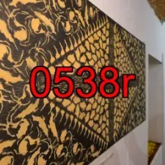0538r
